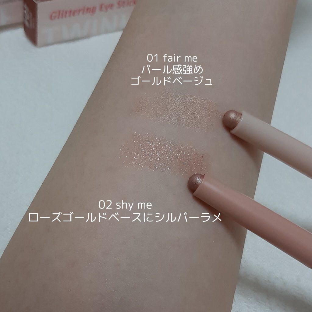 グリッターリングアイスティック/TWINKLE POP/グリッターを使ったクチコミ(3枚目)