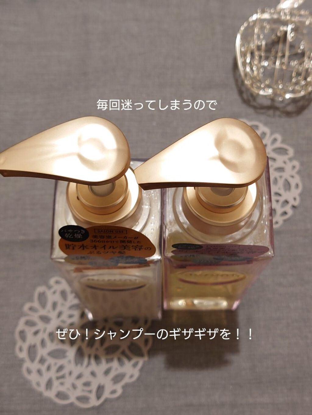 プルント モイストリッチ美容液シャンプー/モイストリッチリペア美容液トリートメント/Purunt./市販シャンプーを使ったクチコミ(2枚目)