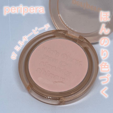 ピュア ブラッシュド サンシャイン チーク/PERIPERA/パウダーチークを使ったクチコミ(1枚目)
