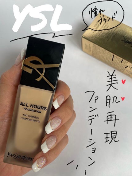 オールアワーズ リキッド/YVES SAINT LAURENT BEAUTE/リキッドファンデーションを使ったクチコミ(1枚目)