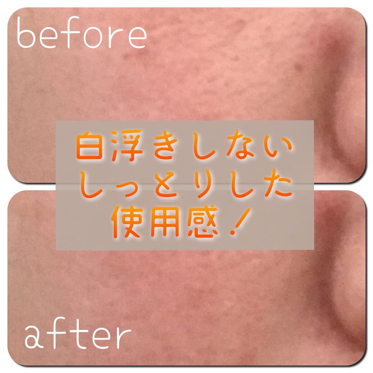 植物から生まれたミツバチUVミルク/アピセラピーコスメティクス/日焼け止めミルクを使ったクチコミ（3枚目）