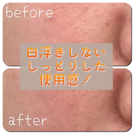 植物から生まれたミツバチUVミルク/アピセラピーコスメティクス/日焼け止めミルクを使ったクチコミ(3枚目)