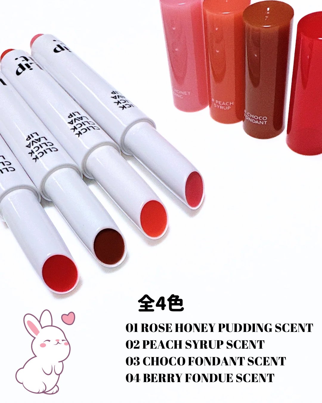 クリッククリック ラバリップ/Lipit./口紅を使ったクチコミ(2枚目)