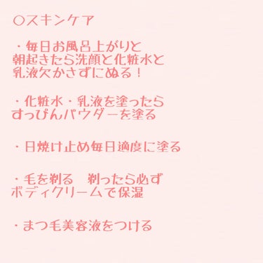 オクチレモン（マウスウォッシュ）/オクチシリーズ/マウスウォッシュ・スプレーを使ったクチコミ（3枚目）