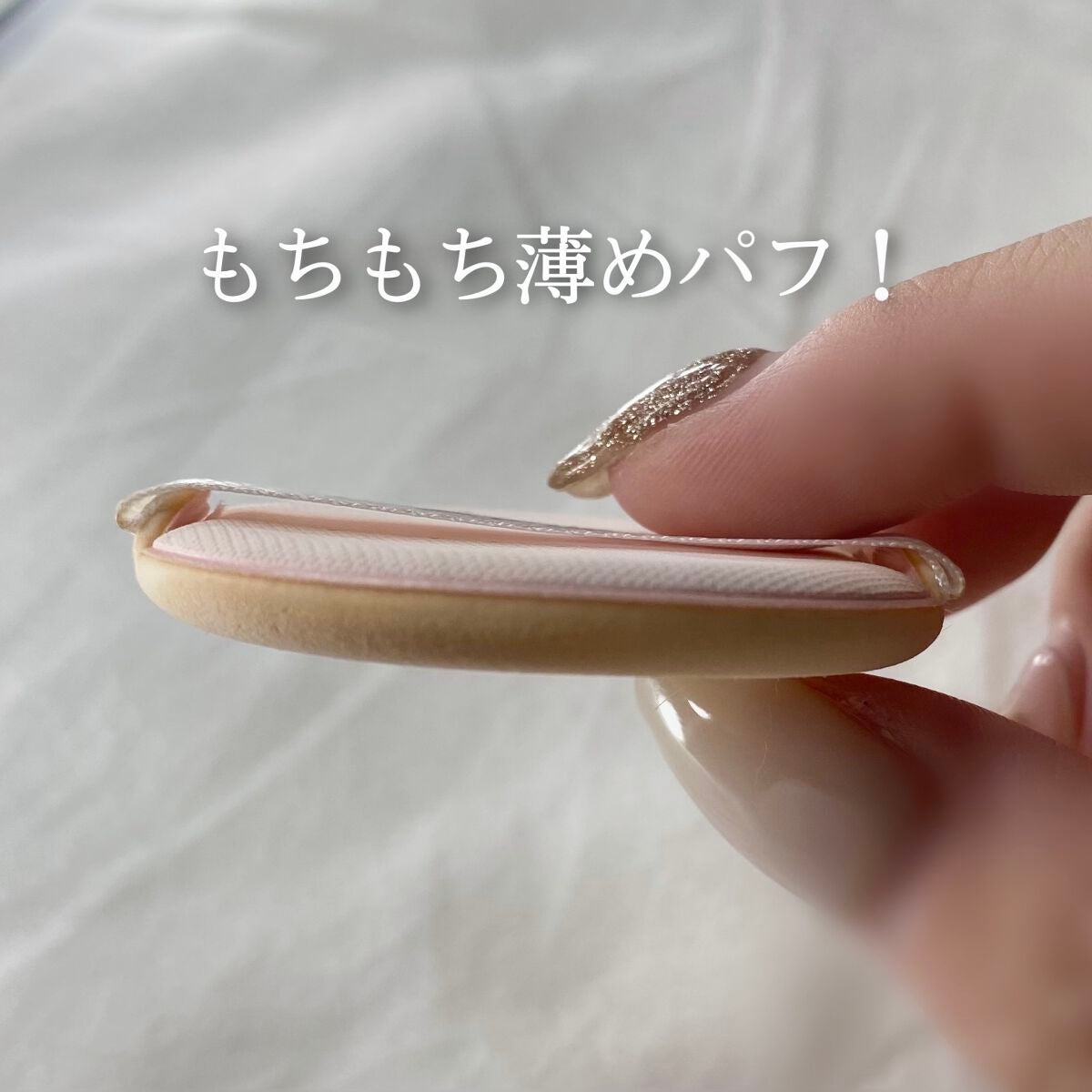 アピュー ジューシーパン ジェリーパウダー/A’pieu/プレストパウダーを使ったクチコミ(2枚目)