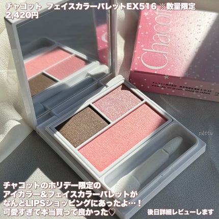 めぐりズム 貼る炭酸*1ジェルパック FOOT/めぐりズム/レッグ・フットケアを使ったクチコミ(4枚目)