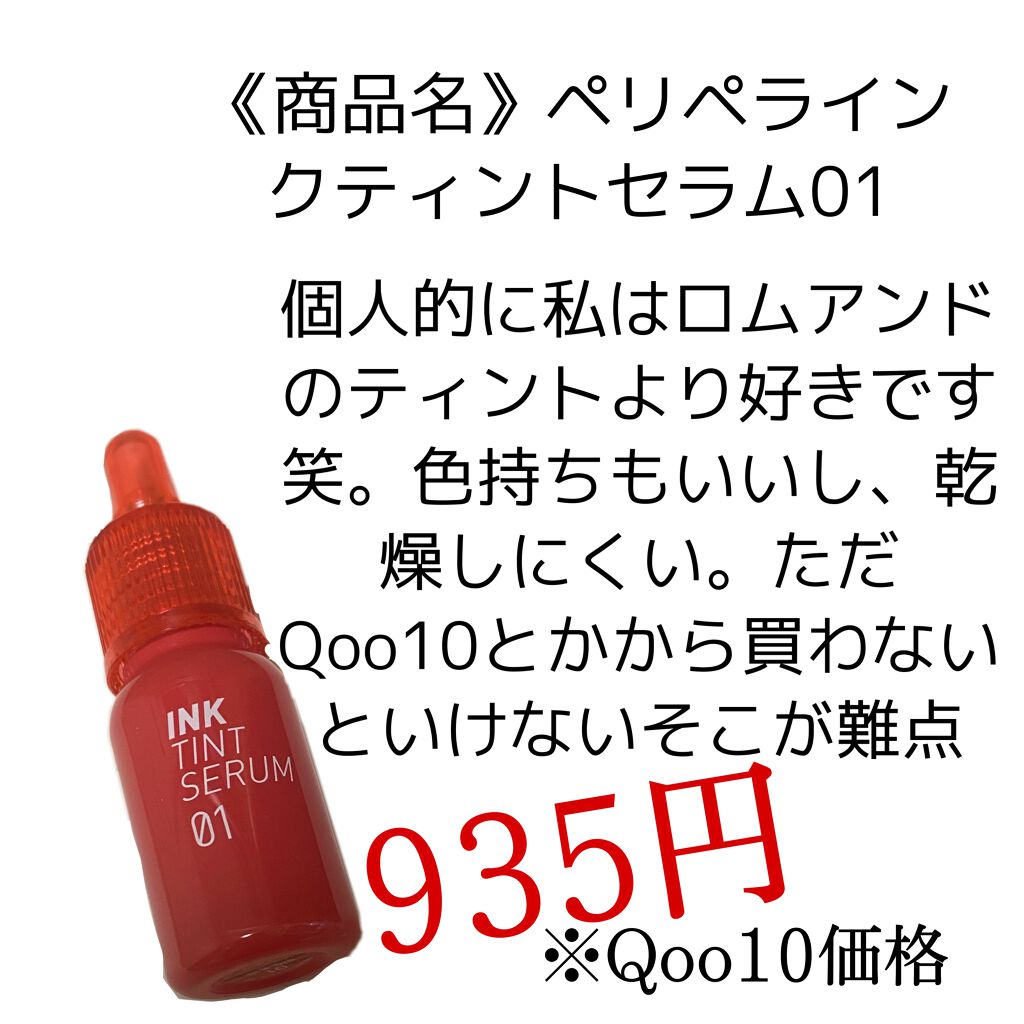 ラブリー クッキー ブラッシャー/ETUDE/パウダーチークを使ったクチコミ(4枚目)