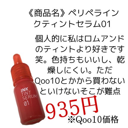 ラブリー クッキー ブラッシャー/ETUDE/パウダーチークを使ったクチコミ(4枚目)
