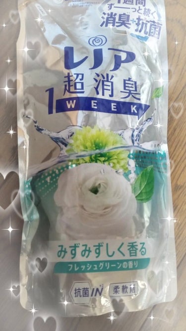 レノア超消臭1WEEK フレッシュグリーンの香り /レノア/柔軟剤を使ったクチコミ（1枚目）