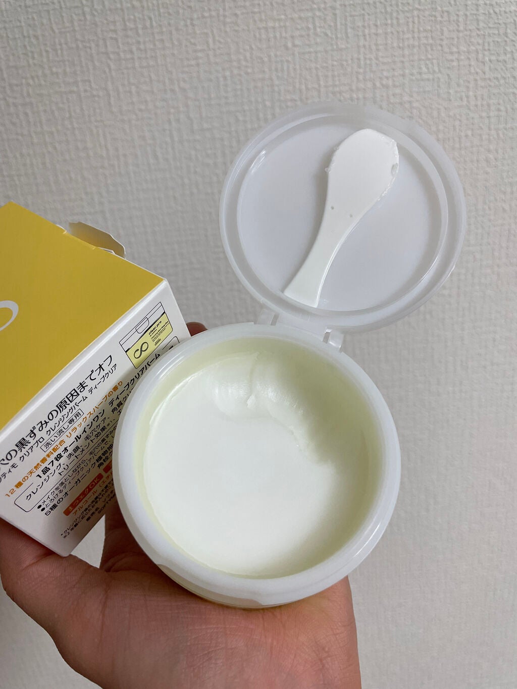 ソフティモ クリアプロ クレンジングバーム ディープクリア/ソフティモ/クレンジングバームを使ったクチコミ(2枚目)