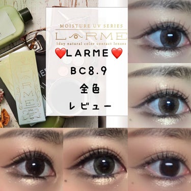 LARME MOISTURE UV(ラルムモイスチャーUV)/LARME/カラーコンタクトレンズを使ったクチコミ（1枚目）