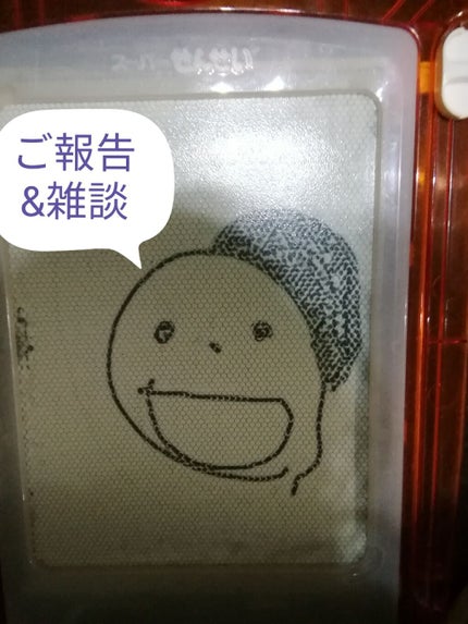 未琴✌️ on LIPS 「こんにちは☀️未琴です☺️今回は報告と雑談です❗まずは報告‼️..」(1枚目)