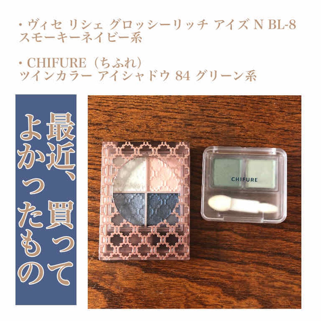 メルティクリームリップ/メンソレータム/リップクリームを使ったクチコミ(2枚目)