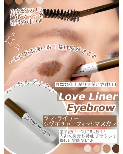 ラッシュフルール/CipiCipi/マスカラを使ったクチコミ(5枚目)