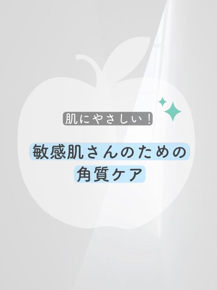 ナチュラルクッションピーリング/アカラン/ピーリングを使ったクチコミ(1枚目)