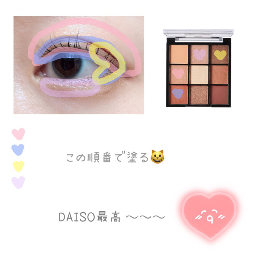 UR GLAM　BLOOMING EYE COLOR PALETTE/U R GLAM/アイシャドウパレットを使ったクチコミ（2枚目）