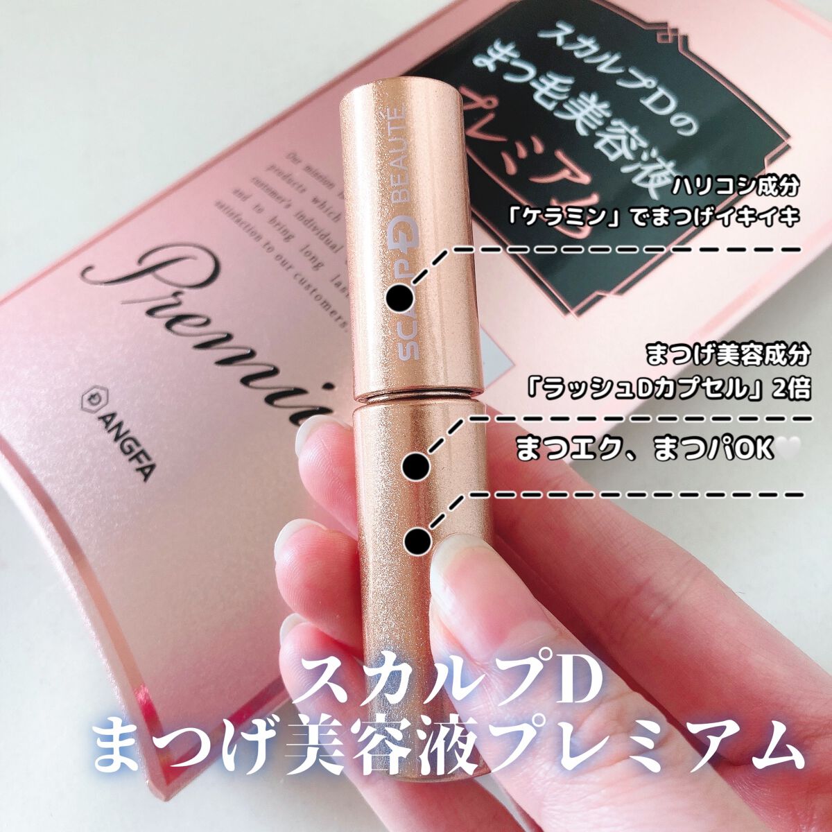 を使ったクチコミ（1枚目）