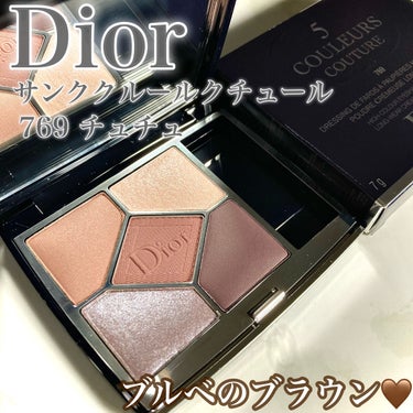 【旧】サンク クルール クチュール/Dior/パウダーアイシャドウを使ったクチコミ（1枚目）