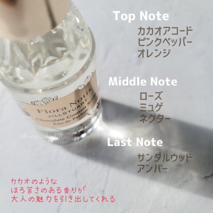 Flora Notis JILL STUART チョコレートコスモス オードパルファンのクチコミ「いいね、クリップ、フォローありがとうございます♪
.
.
2月14日はバレンタインということ.....」(3枚目)