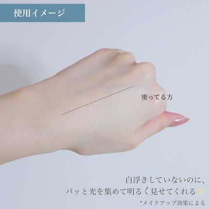 ライトリフレクティング トーンアップヴェール/NARS/化粧下地を使ったクチコミ(6枚目)