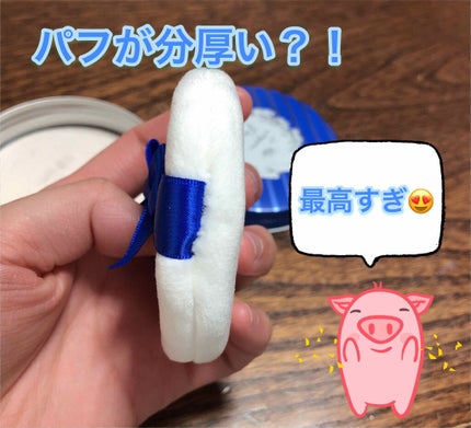 すっぴん ホワイトニングパウダーA/クラブ/プレストパウダーを使ったクチコミ(3枚目)