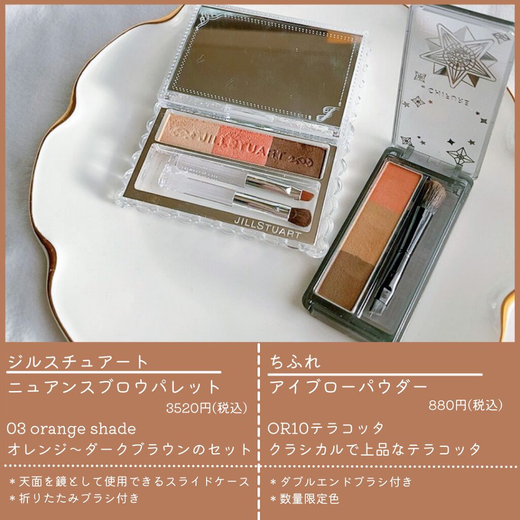 アイブロー パウダー/ちふれ/パウダーアイブロウを使ったクチコミ(2枚目)