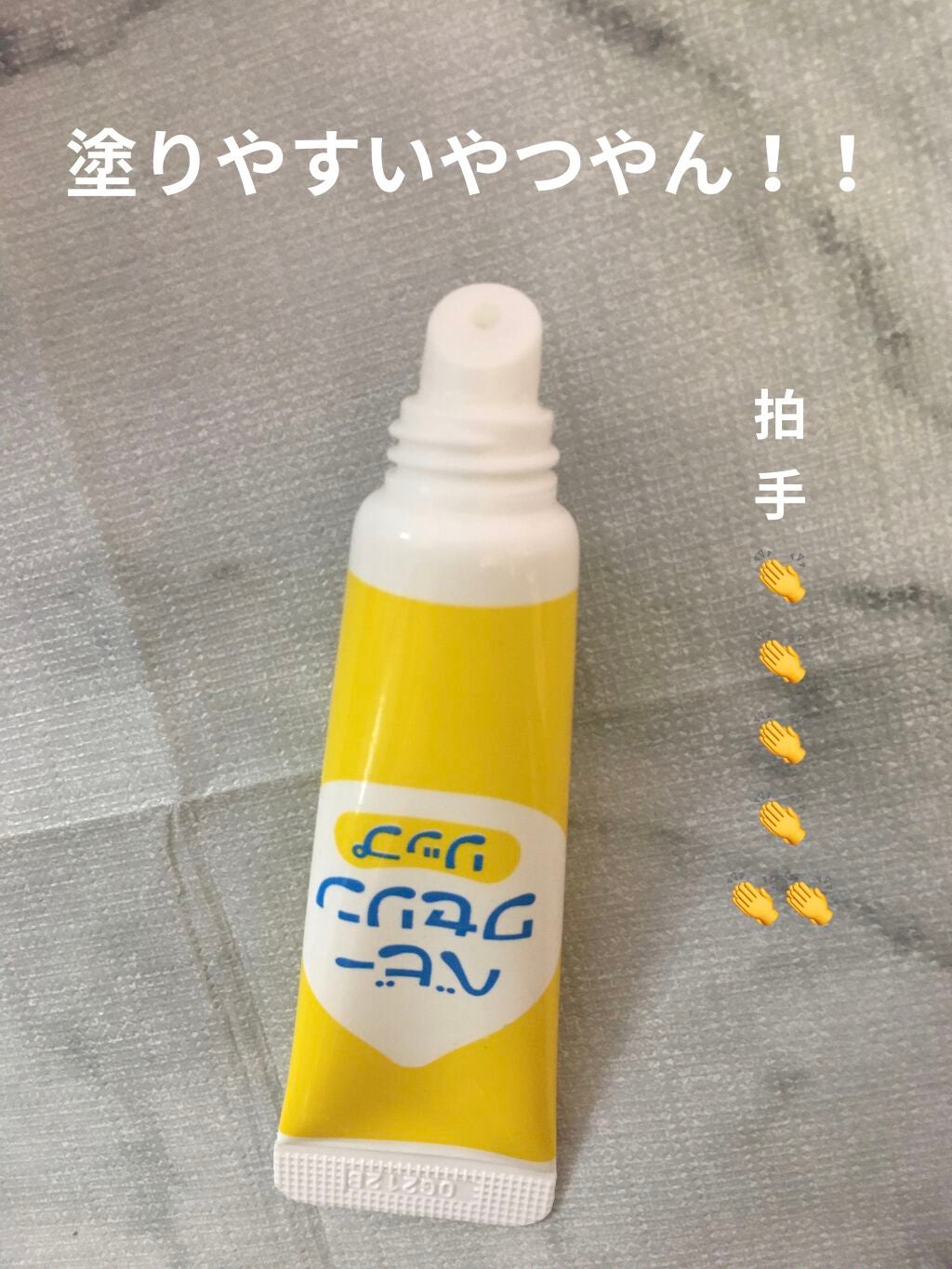 ベビーワセリンリップ/健栄製薬/リップクリームを使ったクチコミ(2枚目)