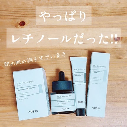 RXザ・レチノール0.1クリーム/COSRX/フェイスクリームを使ったクチコミ(1枚目)