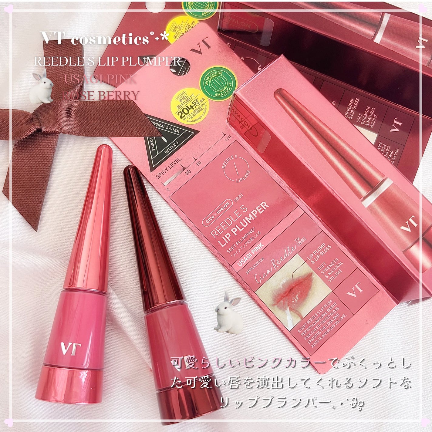 shizukað on LIPS ã坿ãããð©·VTã®ãããèð°/ââââââââââââââââ..ãïŒ2æç®ïŒ