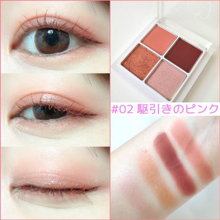 THE アイパレR/b idol/アイシャドウパレットを使ったクチコミ(2枚目)