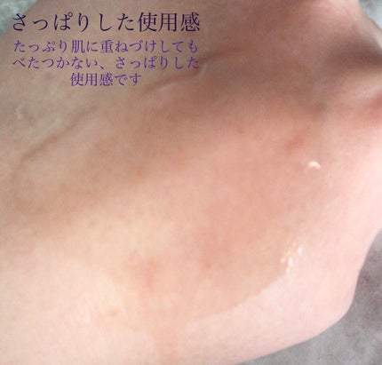 ハトムギ化粧水(ナチュリエ スキンコンディショナー R )/ナチュリエ/化粧水を使ったクチコミ(3枚目)