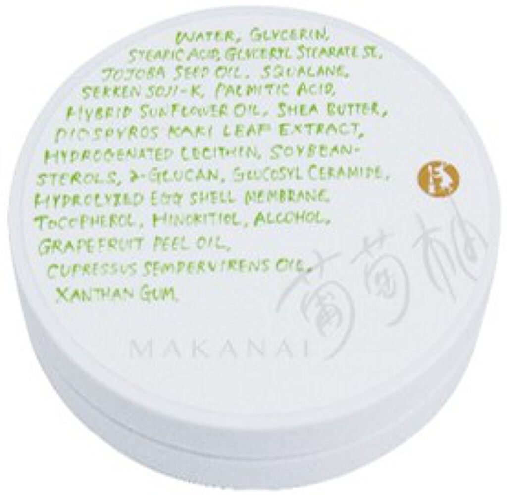 絶妙レシピのハンドクリーム 葡萄柚(グレープフルーツ)の香り まかないこすめ