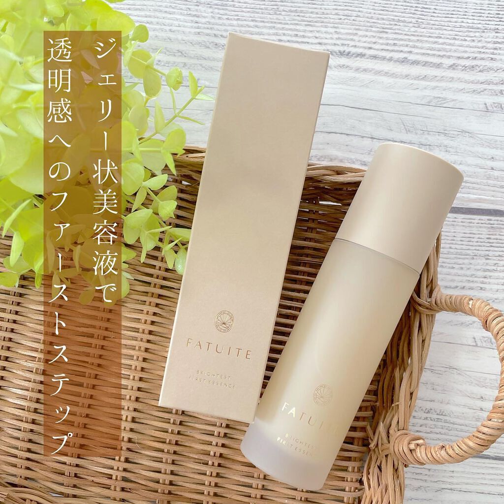 ブライテストファーストエッセンス/FATUITE/美容液を使ったクチコミ（1枚目）