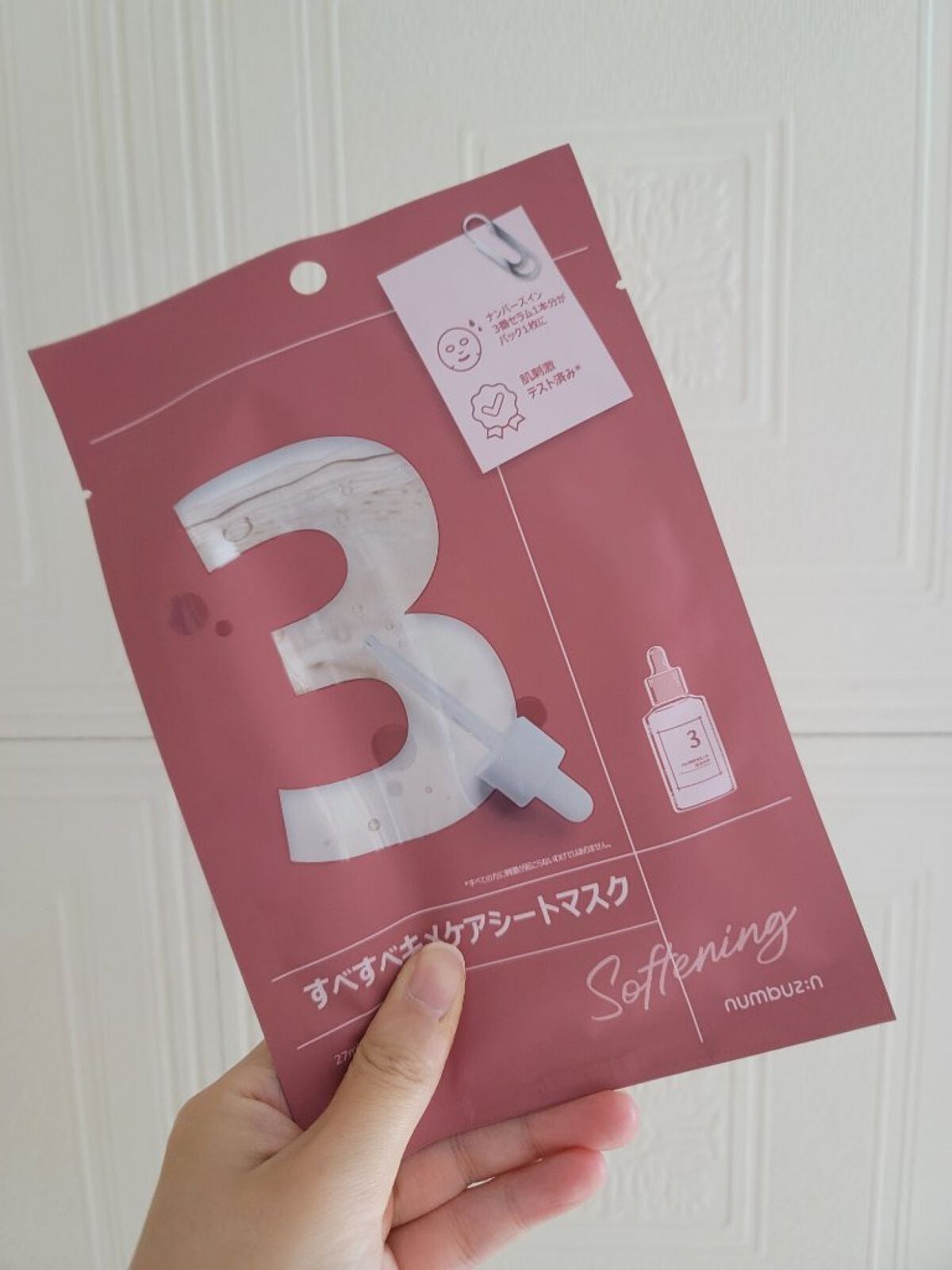 3番 すべすべキメケアシートマスク/numbuzin/シートマスク・パックを使ったクチコミ(1枚目)