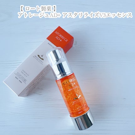 アスタリライズV3エッセンス/アトレージュ AD+/美容液を使ったクチコミ(5枚目)