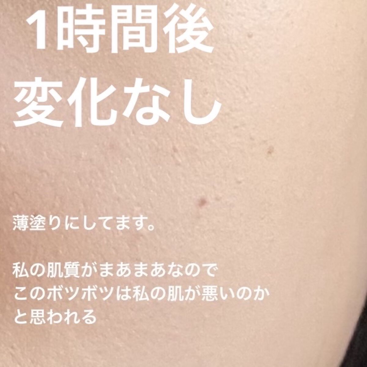 スキンアクア トーンアップUVエッセンス/スキンアクア/日焼け止めクリームを使ったクチコミ（3枚目）