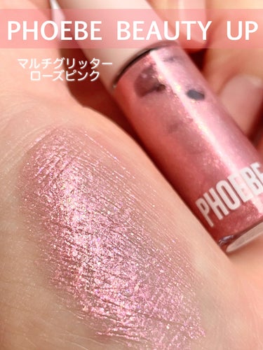 マルチグリッター ローズピンク/PHOEBE BEAUTY UP/リキッドアイシャドウの画像