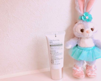 薬用モイスト&カバーベース/Macchia Label/化粧下地を使ったクチコミ(2枚目)