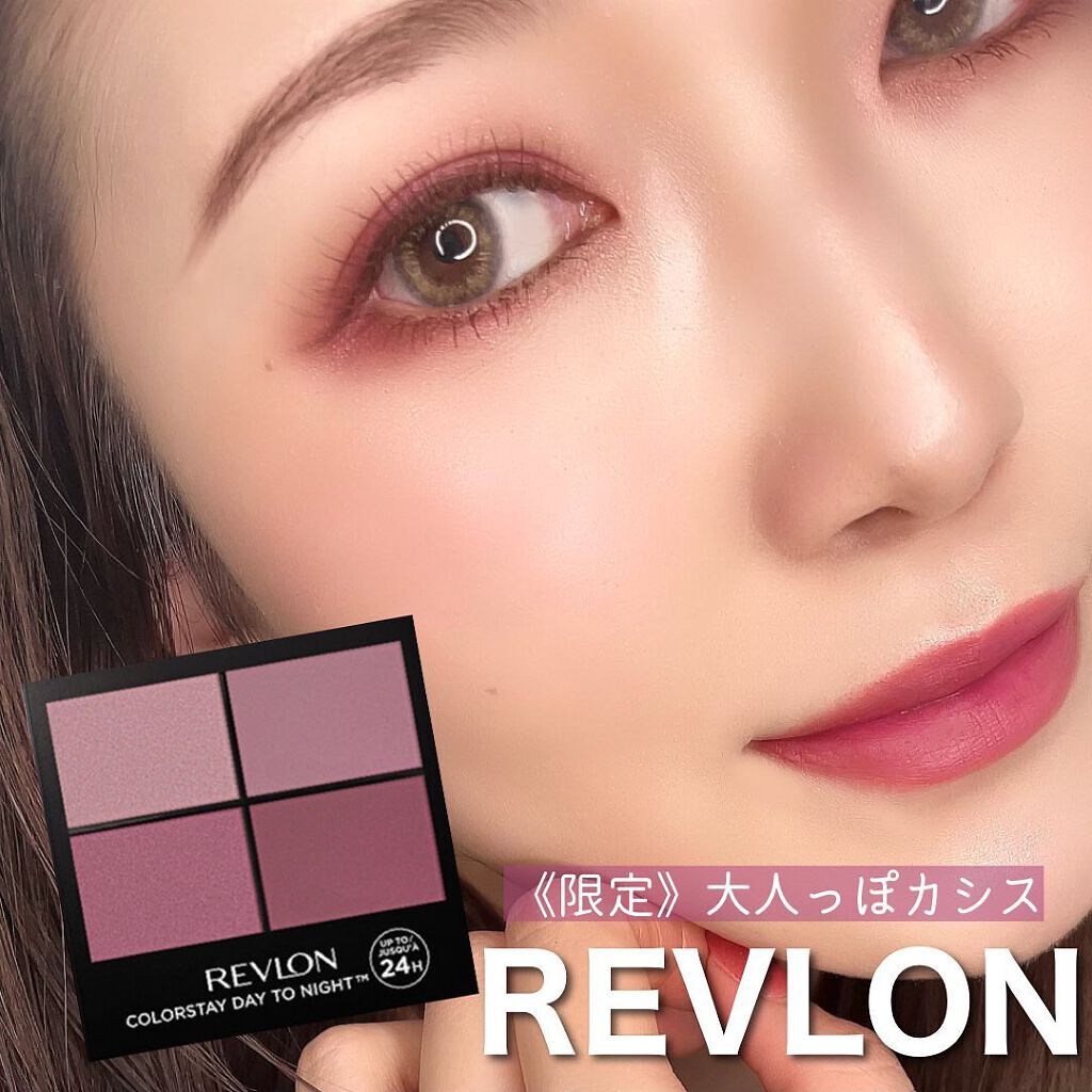 レブロン カラーステイ デイ トゥ ナイト アイシャドウ クアッド/REVLON/アイシャドウパレットを使ったクチコミ（1枚目）