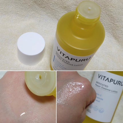 ビタプル リペア エッセンスローション/VITAPURU/化粧水を使ったクチコミ(5枚目)