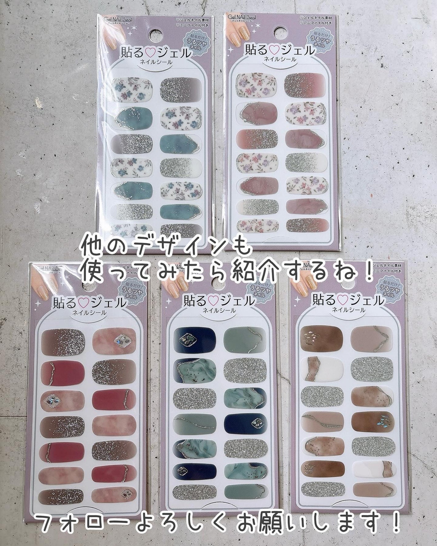 貼るジェルネイル/セリア/ネイルシールを使ったクチコミ(10枚目)