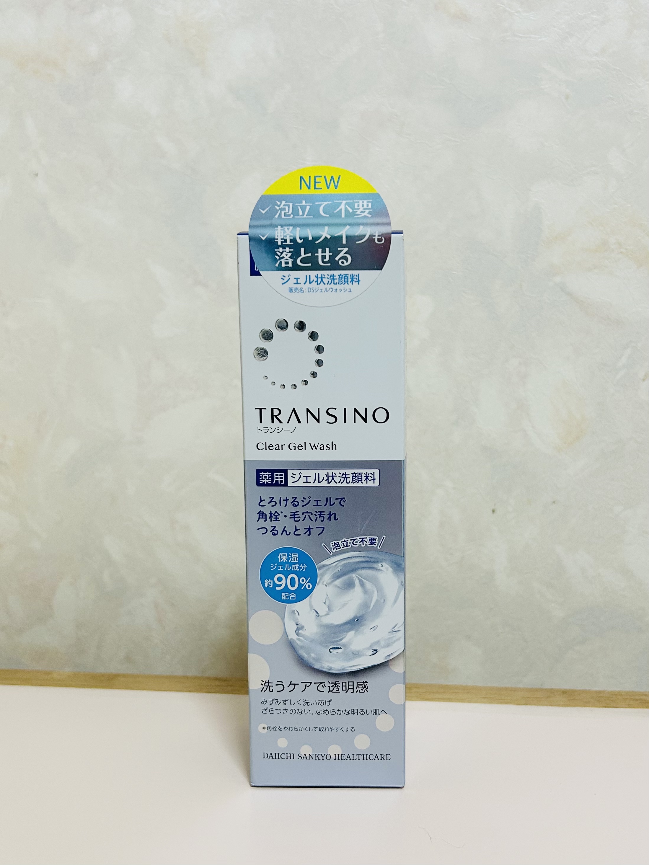 トランシーノ薬用クリアジェルウォッシュ/トランシーノ/その他洗顔料を使ったクチコミ（1枚目）