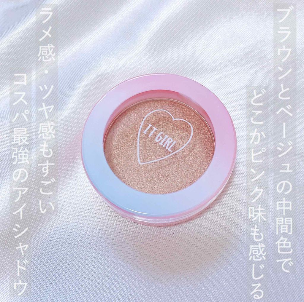 ダイソー×IT GIRL アイシャドウ 猫かぶり/DAISO/単色アイシャドウを使ったクチコミ（1枚目）