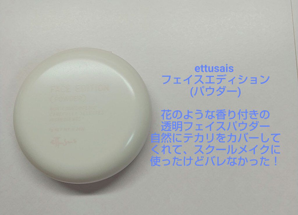 マットシフォンUVモイストベース/KiSS/化粧下地を使ったクチコミ(3枚目)