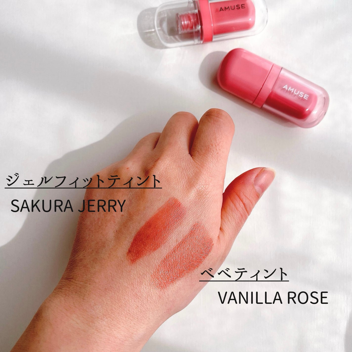 ジェルフィットティント/AMUSE/リップティントを使ったクチコミ(5枚目)