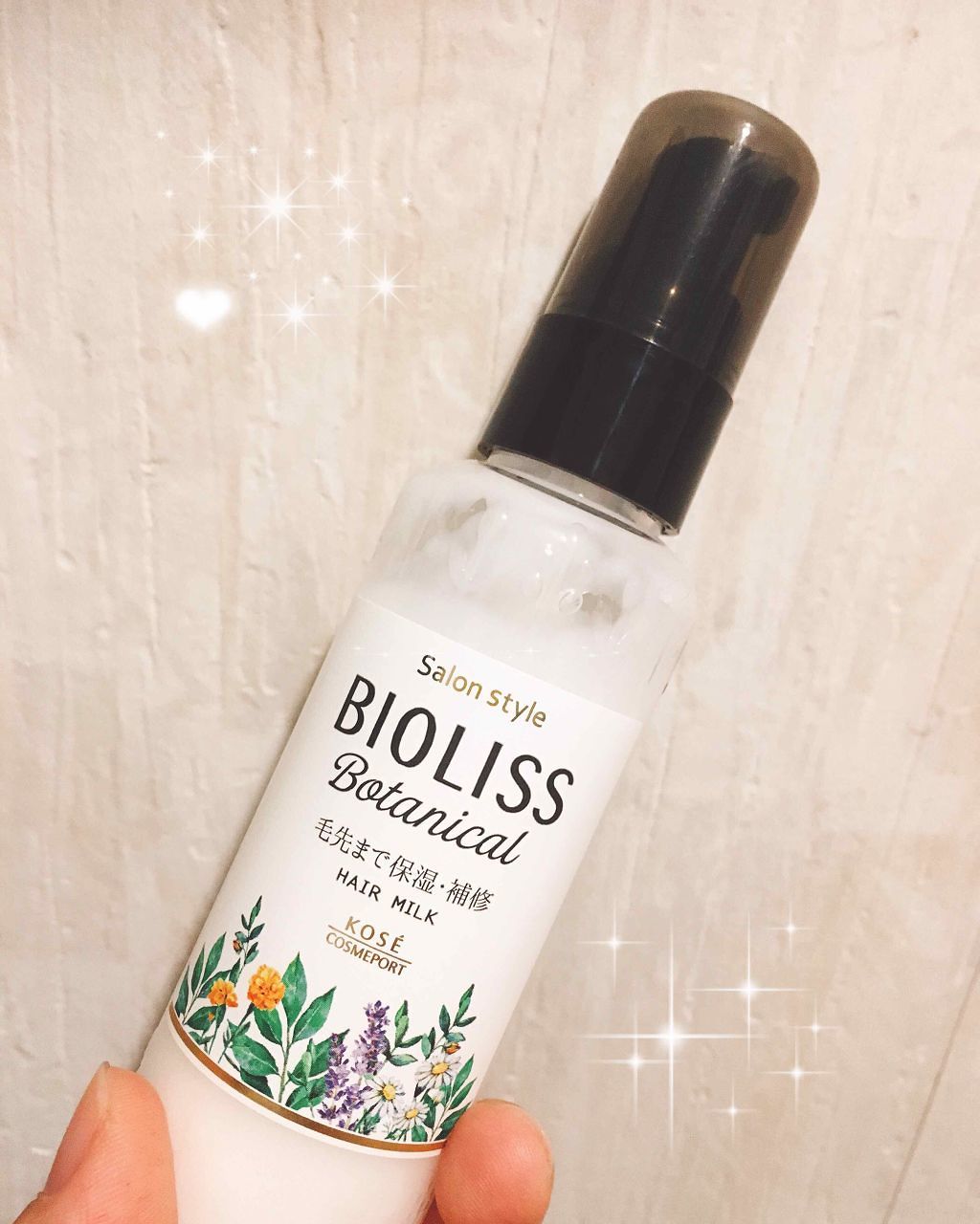 SSビオリス ボタニカル トリートメントミルク (リペア&モイスト)/SSビオリス/ヘアミルクを使ったクチコミ(2枚目)