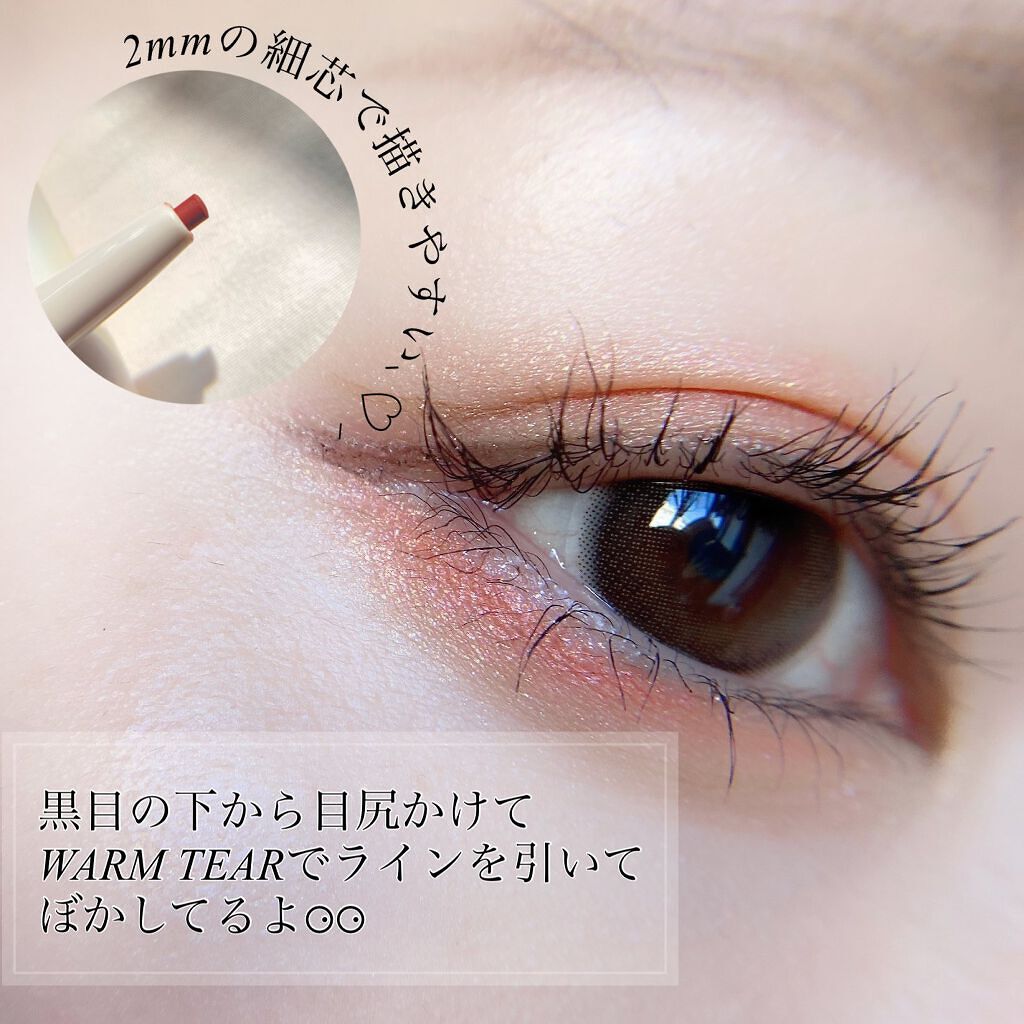 ウォータープルーフ スリム アイライナー/Tooq/ジェルアイライナーを使ったクチコミ(3枚目)