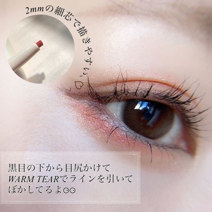 ウォータープルーフ スリム アイライナー/Tooq/ジェルアイライナーを使ったクチコミ(3枚目)