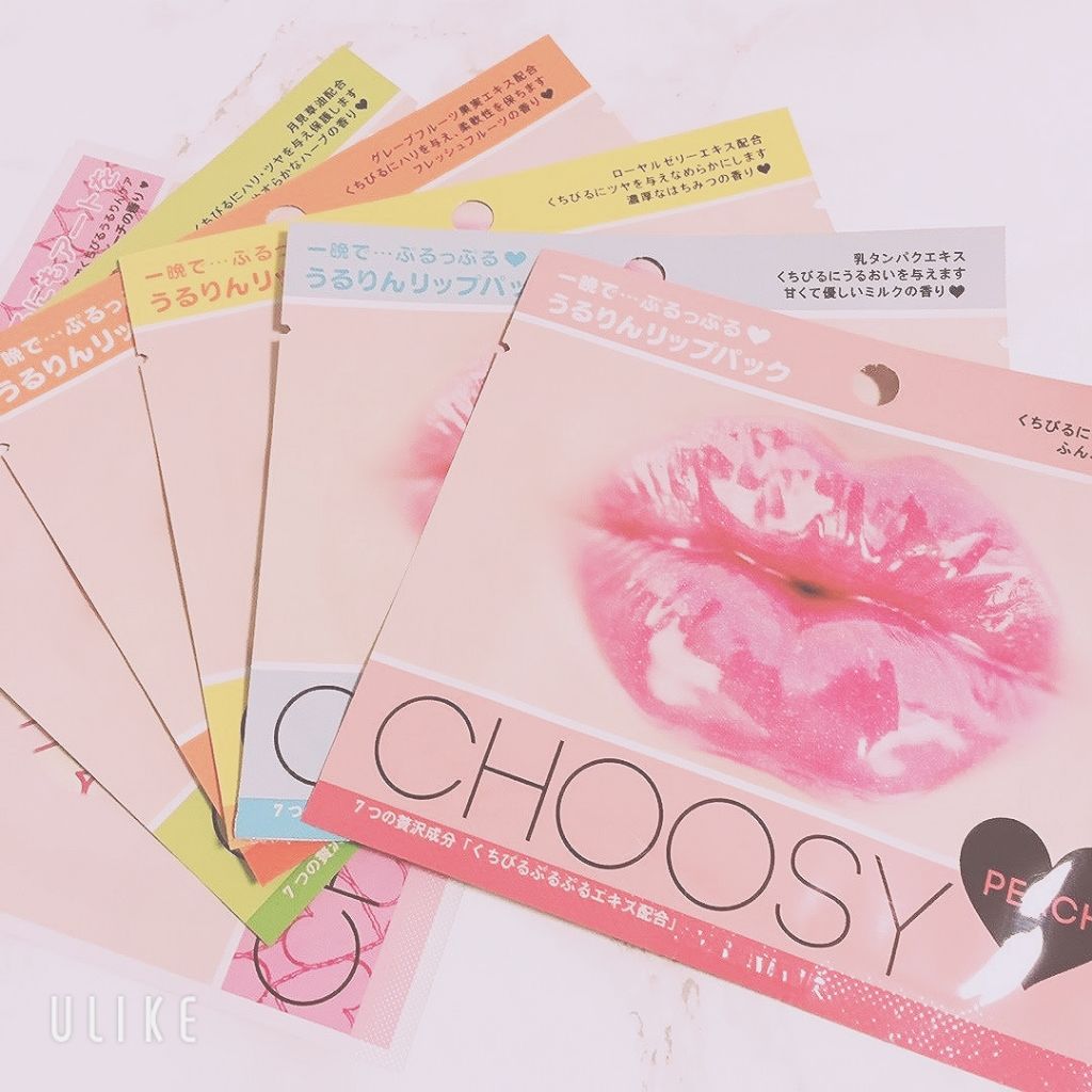 リップパック /CHOOSY/リップマスクを使ったクチコミ(1枚目)