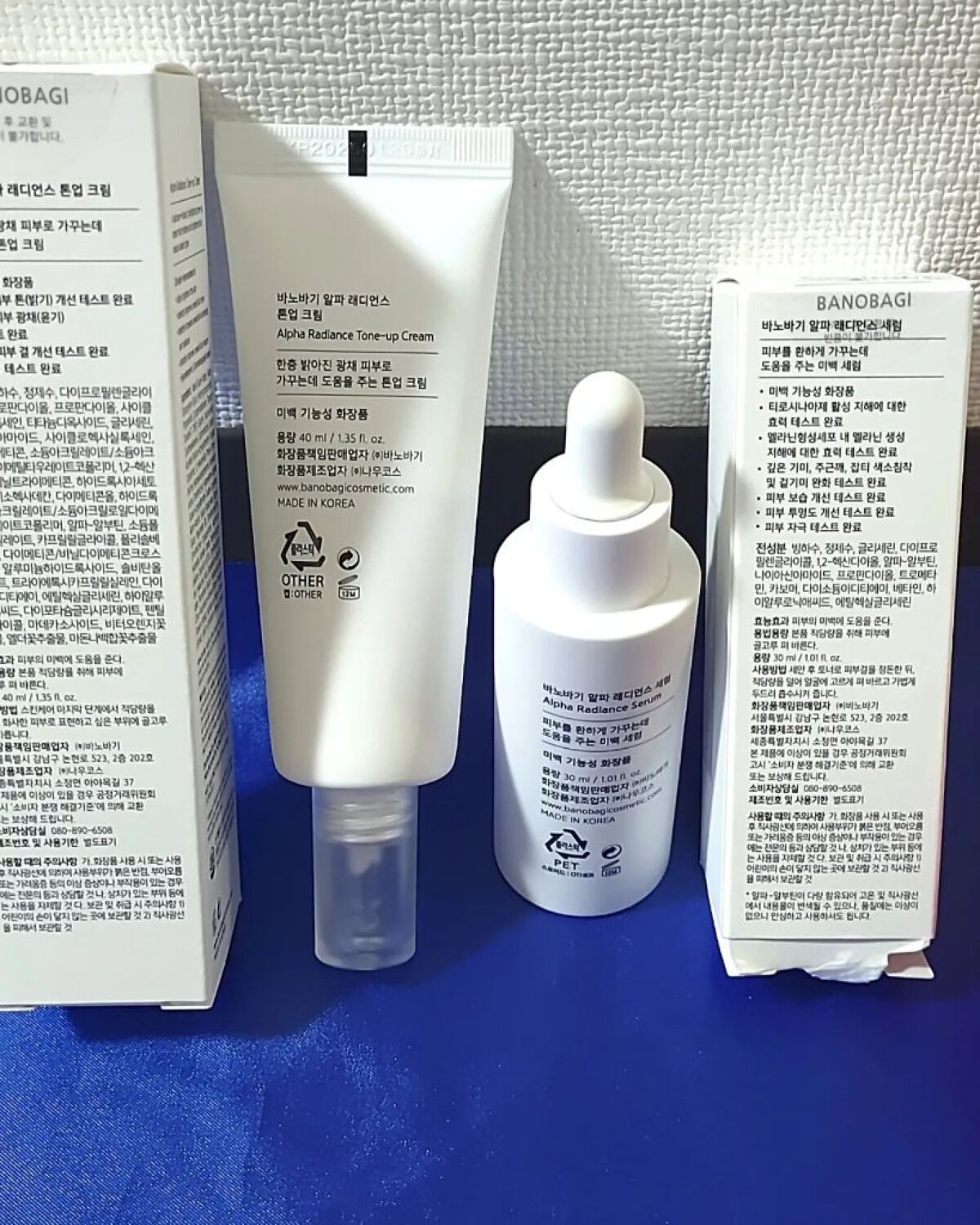 アルファラディアンスグローセラム/BANOBAGI/美容液を使ったクチコミ（2枚目）